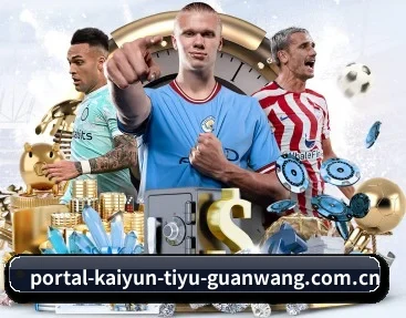 portal-kaiyun-tiyu-guanwang.com.cn APP 深度功能