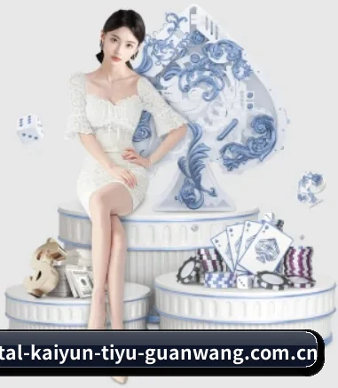 公司成立 - portal-kaiyun-tiyu-guanwang.com.cn正式成立,获得国际权威机构颁发的合法运营资质,开启华人在线休闲娱乐新篇章。